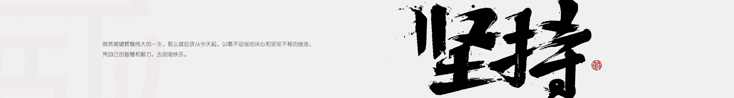 麥先森的个人主页（封面预览） - 主页封面设置 - 站酷设计师麥先森原创素材 - 站酷ZCOOL