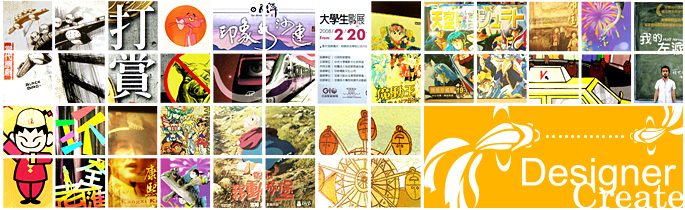 jame9749的个人主页（封面预览） - 主页封面设置 - 站酷设计师jame9749原创素材 - 站酷ZCOOL