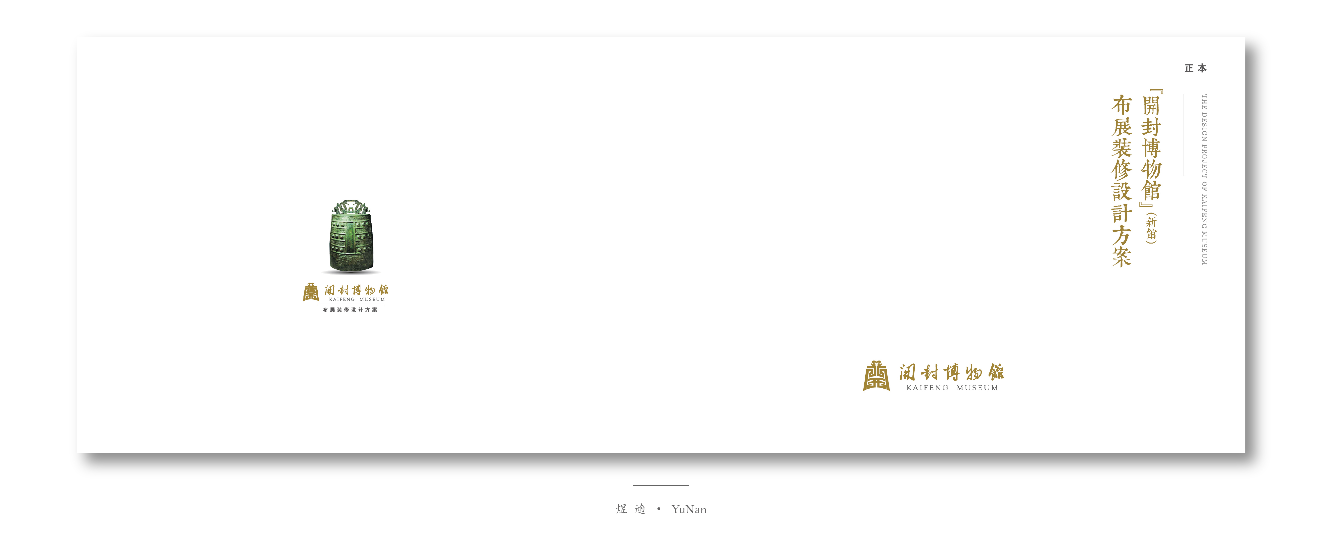 煜遖的个人主页（封面预览） - 主页封面设置 - 站酷设计师煜遖原创素材 - 站酷ZCOOL