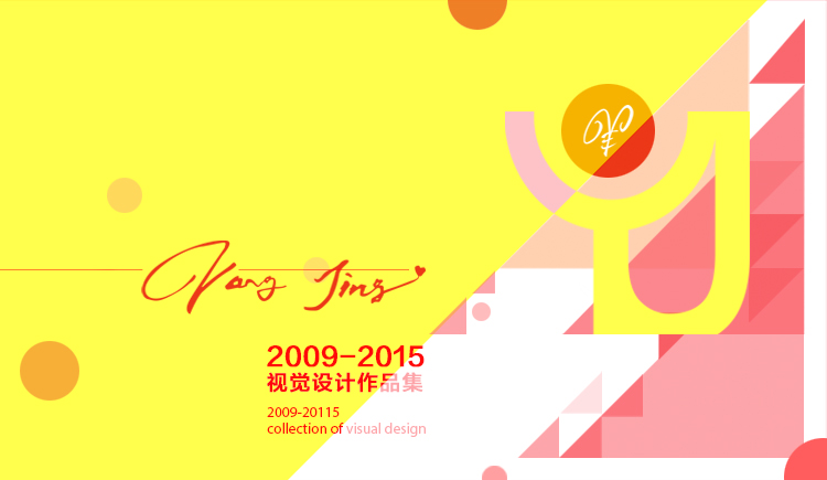 阿涂atu的个人主页（封面预览） - 主页封面设置 - 站酷设计师阿涂atu原创素材 - 站酷ZCOOL