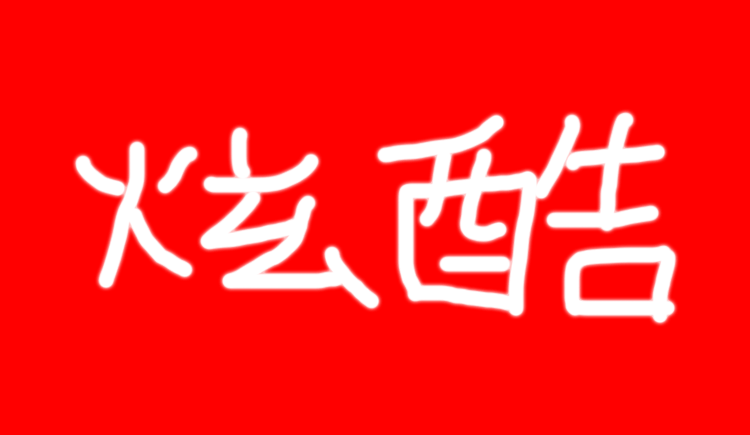 寒沙Ezio的个人主页（封面预览） - 主页封面设置 - 站酷设计师寒沙Ezio原创素材 - 站酷ZCOOL