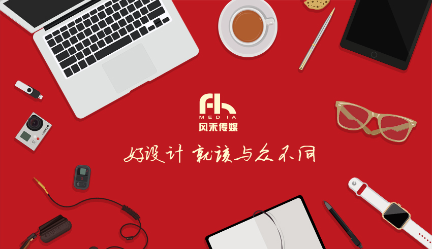 風(fēng)禾傳媒的個人主頁（封面預(yù)覽） - 主頁封面設(shè)置 - 站酷設(shè)計師風(fēng)禾傳媒原創(chuàng)素材 - 站酷ZCOOL