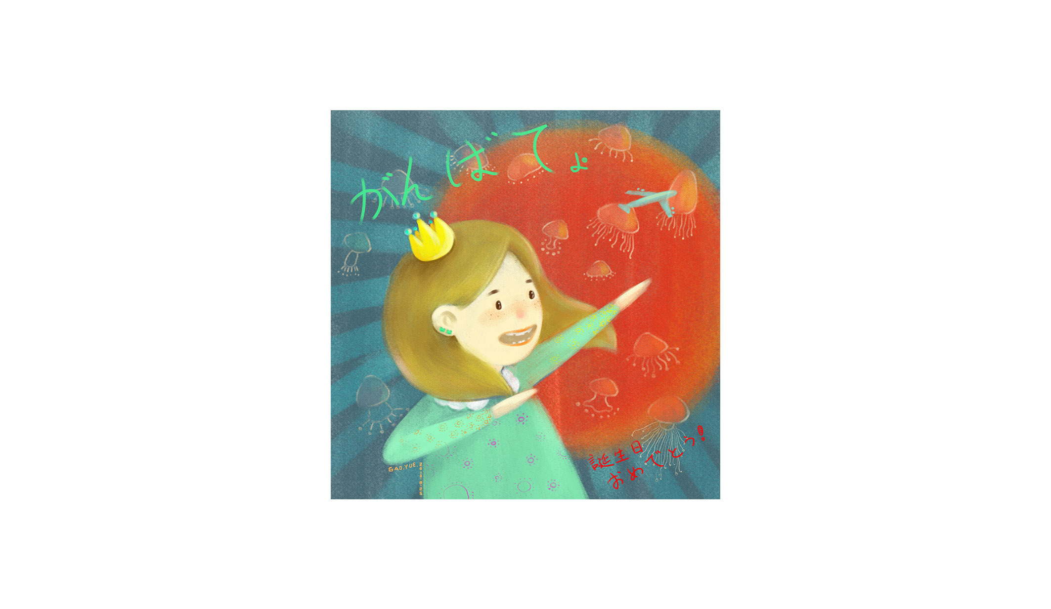 蘑菇菌菌的个人主页（封面预览） - 主页封面设置 - 站酷设计师蘑菇菌菌原创素材 - 站酷ZCOOL