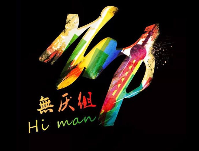 探险家南明的个人主页（封面预览） - 主页封面设置 - 站酷设计师探险家南明原创素材 - 站酷ZCOOL