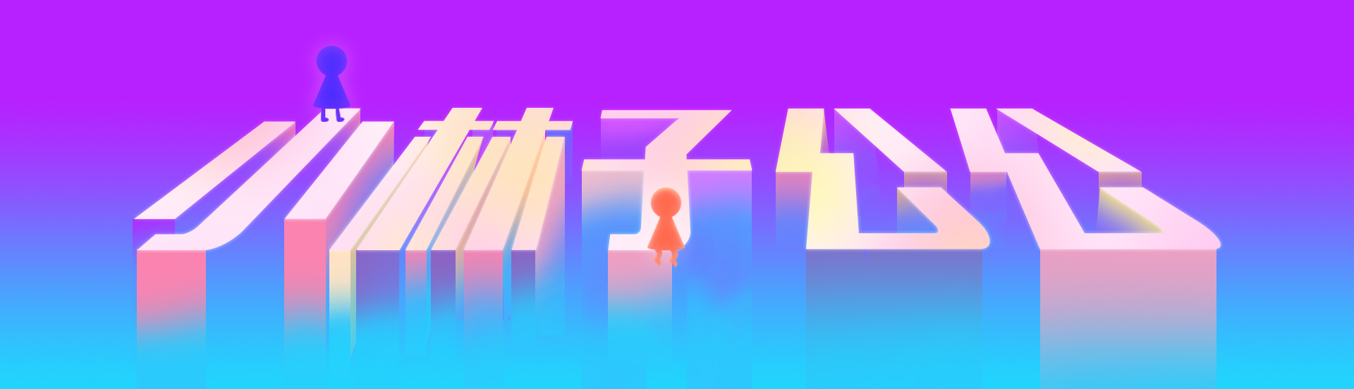 丶小鱼设计的个人主页（封面预览） - 主页封面设置 - 站酷设计师丶小鱼设计原创素材 - 站酷ZCOOL