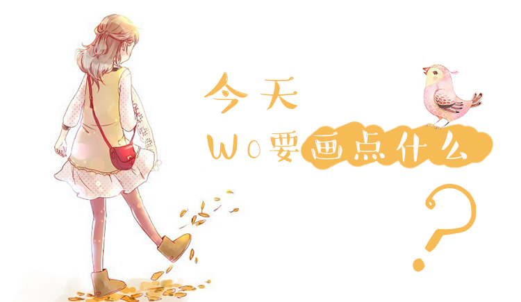 丶一尾流莺的个人主页（封面预览） - 主页封面设置 - 站酷设计师丶一尾流莺原创素材 - 站酷ZCOOL