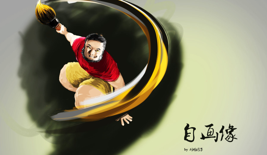 刘畅团子的个人主页（封面预览） - 主页封面设置 - 站酷设计师刘畅团子原创素材 - 站酷ZCOOL