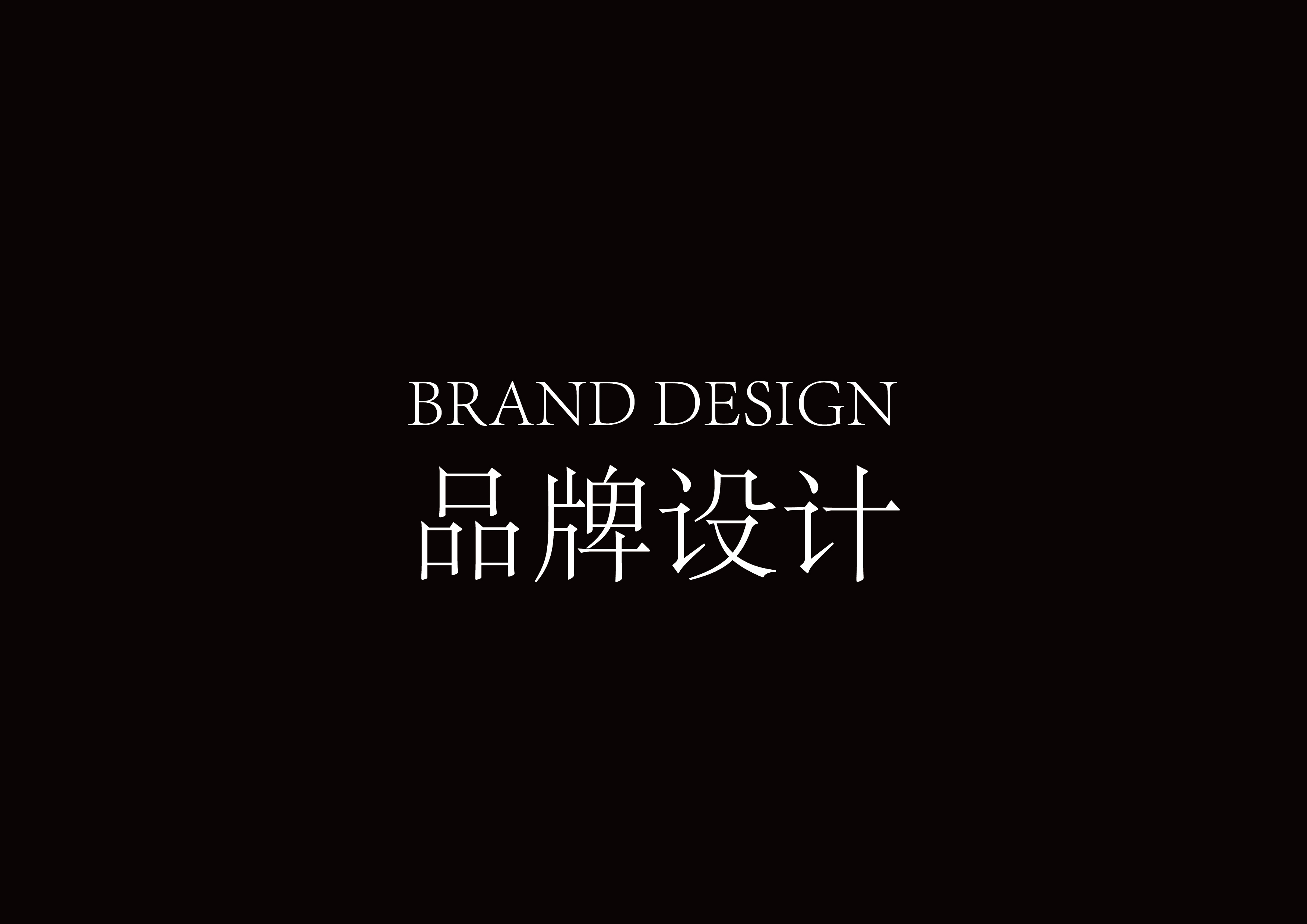 dean潘瑟尔的个人主页（封面预览） - 主页封面设置 - 站酷设计师dean潘瑟尔原创素材 - 站酷ZCOOL