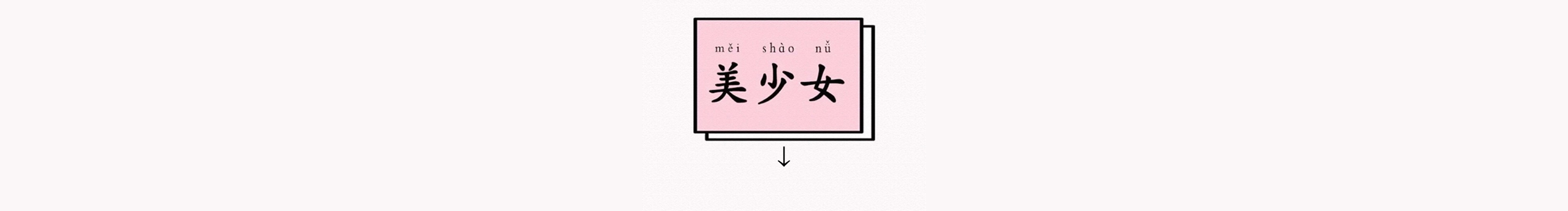 Ahora_涵的个人主页（封面预览） - 主页封面设置 - 站酷设计师Ahora_涵原创素材 - 站酷ZCOOL