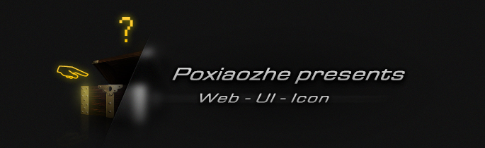 poxiaozhe的個人主頁（封面預(yù)覽） - 主頁封面設(shè)置 - 站酷設(shè)計師poxiaozhe原創(chuàng)素材 - 站酷ZCOOL