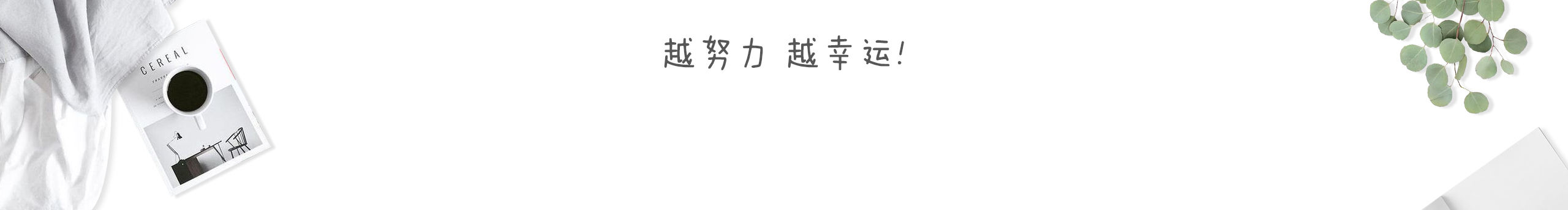 Pexels的个人主页（封面预览） - 主页封面设置 - 站酷设计师Pexels原创素材 - 站酷ZCOOL