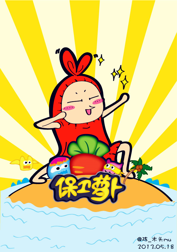 陳_木頭mu的個人主頁（封面預覽） - 主頁封面設置 - 站酷設計師陳_木頭mu原創(chuàng)素材 - 站酷ZCOOL