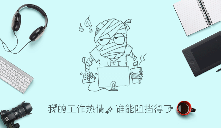 MAPS 贤人的个人主页（封面预览） - 主页封面设置 - 站酷设计师MAPS 贤人原创素材 - 站酷ZCOOL