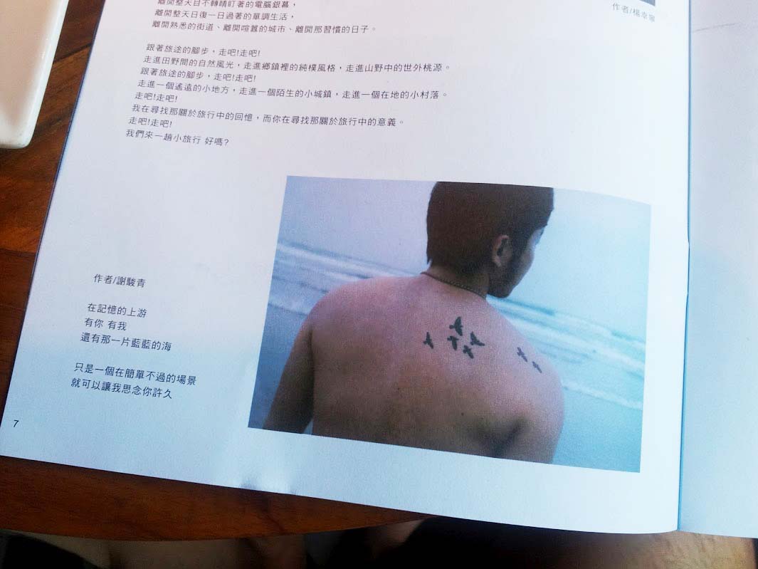 sam1378s的個(gè)人主頁（封面預(yù)覽） - 主頁封面設(shè)置 - 站酷設(shè)計(jì)師sam1378s原創(chuàng)素材 - 站酷ZCOOL