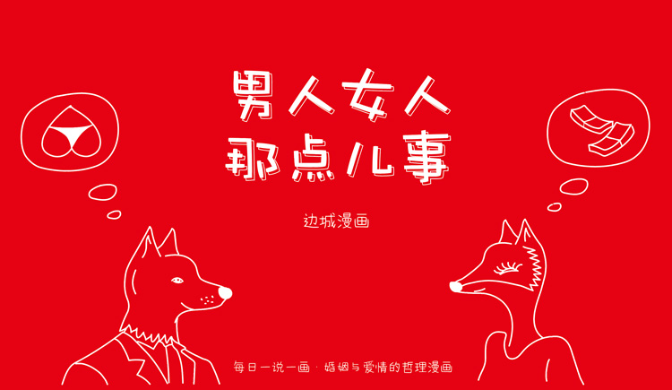 邊城byc的個人主頁（封面預(yù)覽） - 主頁封面設(shè)置 - 站酷設(shè)計師邊城byc原創(chuàng)素材 - 站酷ZCOOL