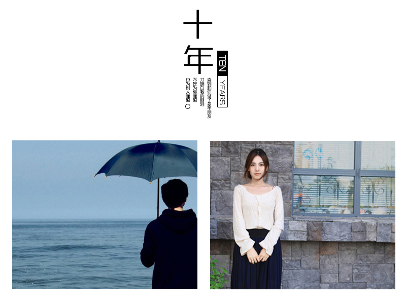 米粒mili的個人主頁（封面預(yù)覽） - 主頁封面設(shè)置 - 站酷設(shè)計師米粒mili原創(chuàng)素材 - 站酷ZCOOL