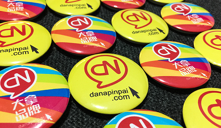 大拿品牌設(shè)計(jì)的個(gè)人主頁(yè)（封面預(yù)覽） - 主頁(yè)封面設(shè)置 - 站酷設(shè)計(jì)師大拿品牌設(shè)計(jì)原創(chuàng)素材 - 站酷ZCOOL