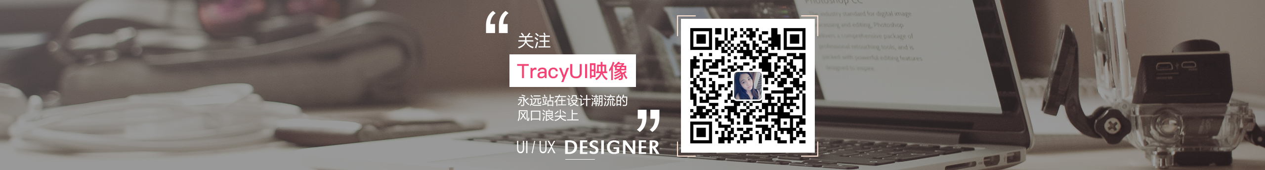 萧珍珍的个人主页（封面预览） - 主页封面设置 - 站酷设计师萧珍珍原创素材 - 站酷ZCOOL