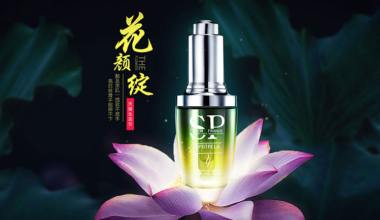 yypsd的个人主页（封面预览） - 主页封面设置 - 站酷设计师yypsd原创素材 - 站酷ZCOOL