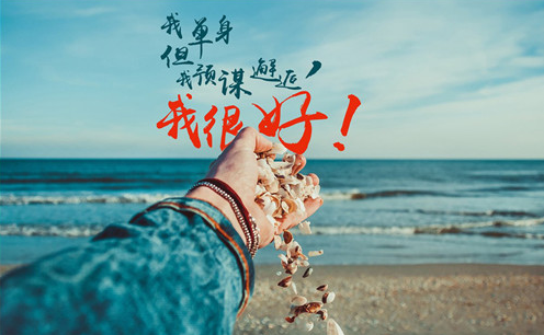 魅族女神的个人主页（封面预览） - 主页封面设置 - 站酷设计师魅族女神原创素材 - 站酷ZCOOL