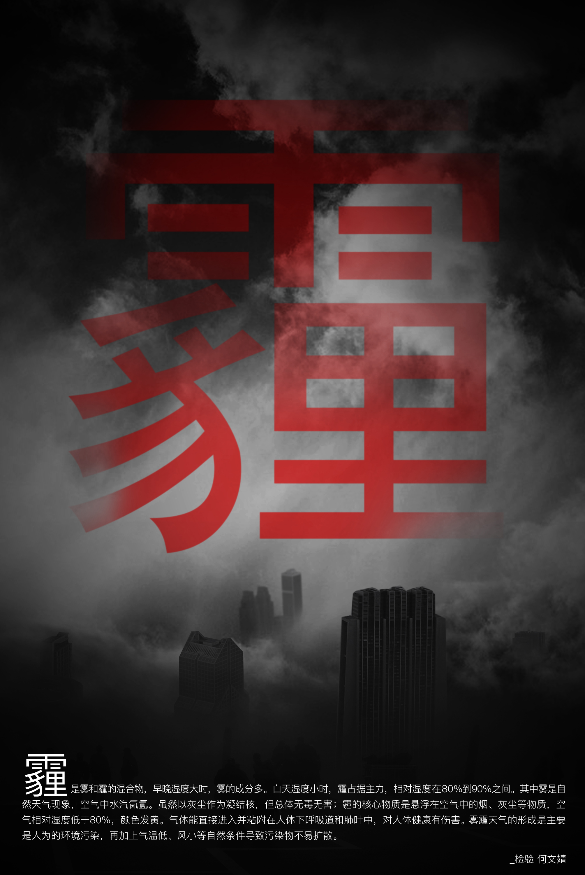 夜幕游离的个人主页（封面预览） - 主页封面设置 - 站酷设计师夜幕游离原创素材 - 站酷ZCOOL