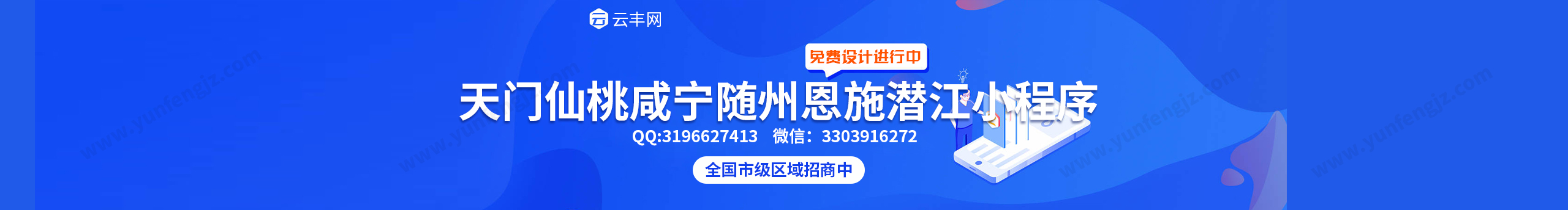 天门仙桃咸宁随州的个人主页（封面预览） - 主页封面设置 - 站酷设计师天门仙桃咸宁随州原创素材 - 站酷ZCOOL