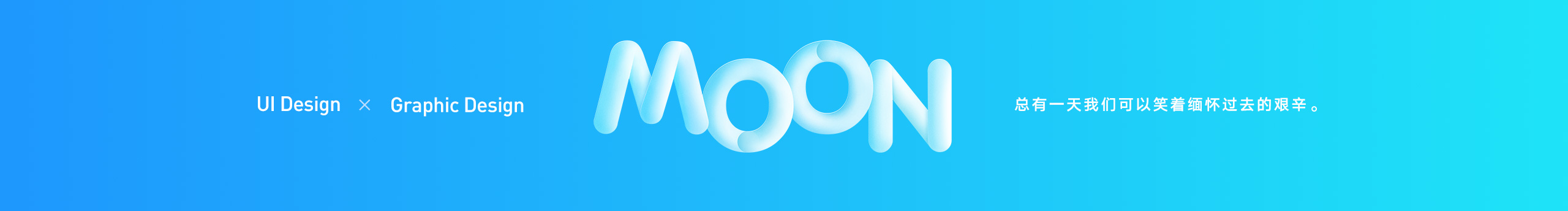 MoonYJ的个人主页（封面预览） - 主页封面设置 - 站酷设计师MoonYJ原创素材 - 站酷ZCOOL