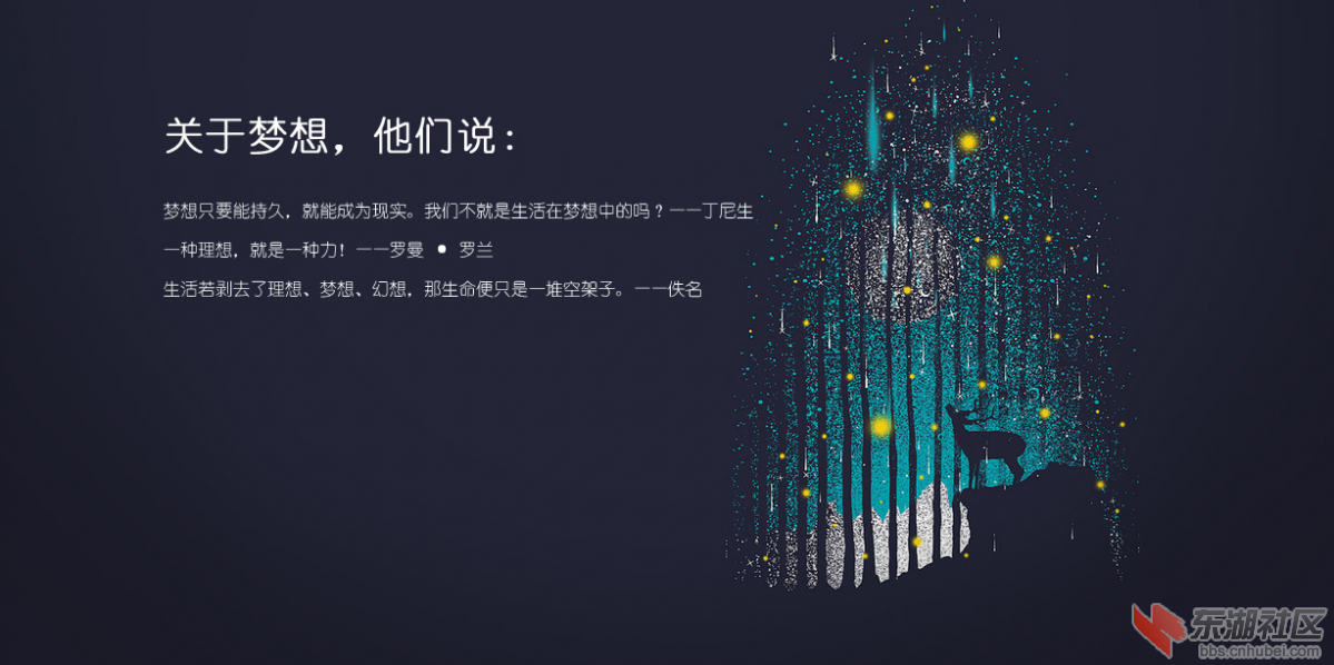 繁星03的个人主页（封面预览） - 主页封面设置 - 站酷设计师繁星03原创素材 - 站酷ZCOOL