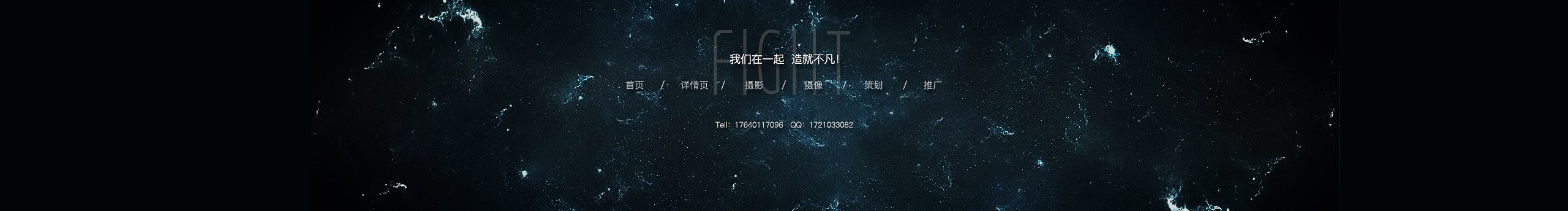 沈阳在一起的个人主页（封面预览） - 主页封面设置 - 站酷设计师沈阳在一起原创素材 - 站酷ZCOOL