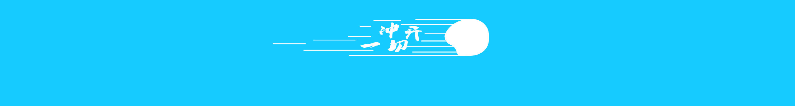 murphy0211的个人主页（封面预览） - 主页封面设置 - 站酷设计师murphy0211原创素材 - 站酷ZCOOL