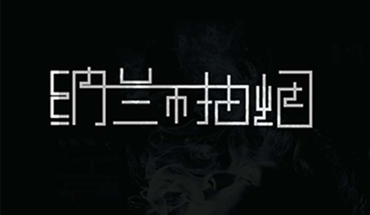 攝影有意的個(gè)人主頁(yè)（封面預(yù)覽） - 主頁(yè)封面設(shè)置 - 站酷設(shè)計(jì)師攝影有意原創(chuàng)素材 - 站酷ZCOOL