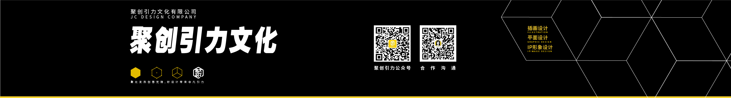 曾小九_聚创引力的个人主页（封面预览） - 主页封面设置 - 站酷设计师曾小九_聚创引力原创素材 - 站酷ZCOOL