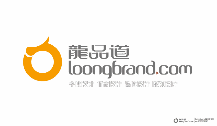 loongbrand的個人主頁（封面預覽） - 主頁封面設置 - 站酷設計師loongbrand原創(chuàng)素材 - 站酷ZCOOL