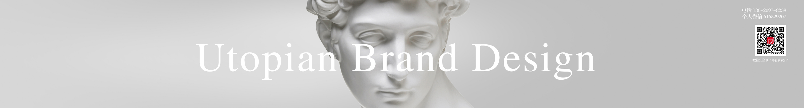 乌有乡品牌设计的个人主页（封面预览） - 主页封面设置 - 站酷设计师乌有乡品牌设计原创素材 - 站酷ZCOOL