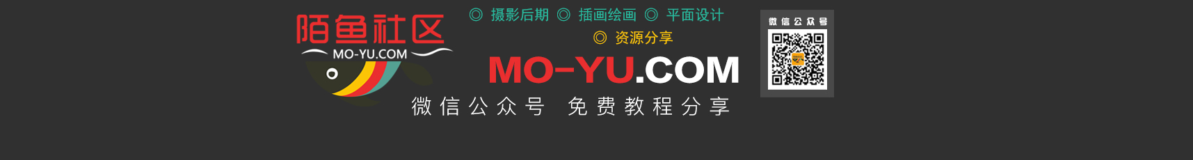 莫等闲修图课堂的个人主页（封面预览） - 主页封面设置 - 站酷设计师莫等闲修图课堂原创素材 - 站酷ZCOOL