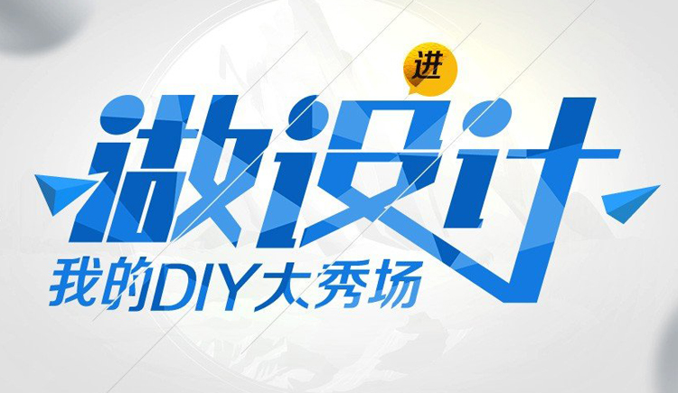整条gai最靓的仔的个人主页（封面预览） - 主页封面设置 - 站酷设计师整条gai最靓的仔原创素材 - 站酷ZCOOL