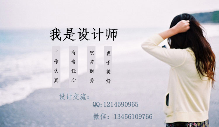 momo13456的个人主页（封面预览） - 主页封面设置 - 站酷设计师momo13456原创素材 - 站酷ZCOOL