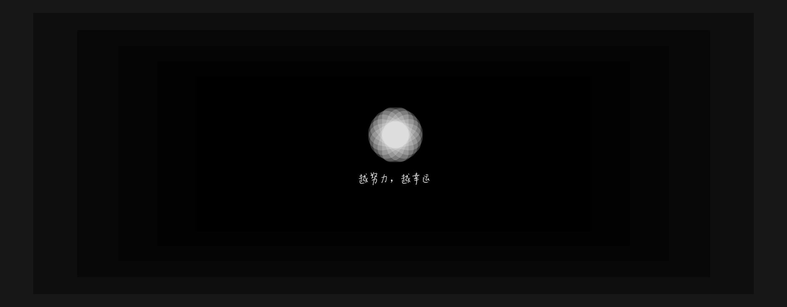 你丫才是小学僧的个人主页（封面预览） - 主页封面设置 - 站酷设计师你丫才是小学僧原创素材 - 站酷ZCOOL