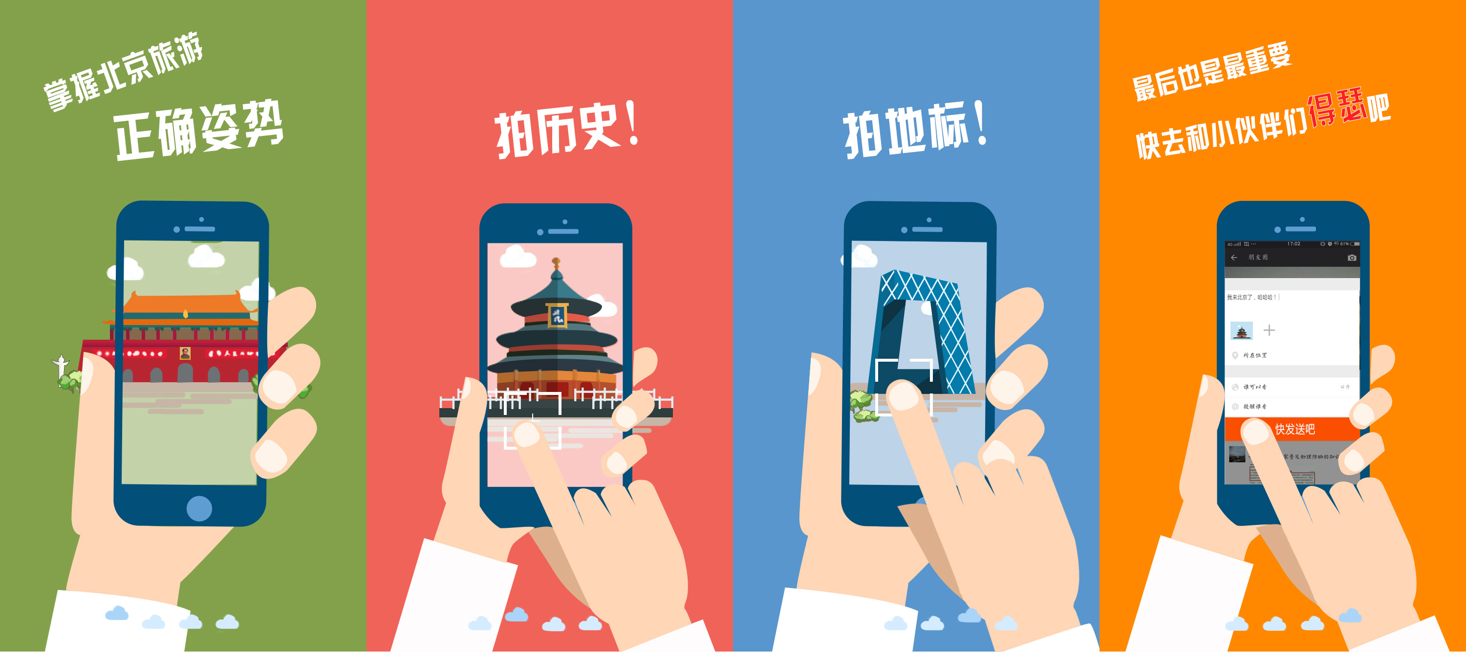 花镯的个人主页（封面预览） - 主页封面设置 - 站酷设计师花镯原创素材 - 站酷ZCOOL