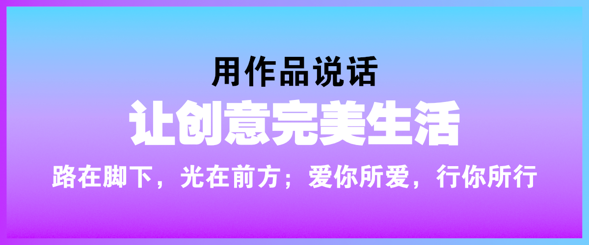 2K41的个人主页（封面预览） - 主页封面设置 - 站酷设计师2K41原创素材 - 站酷ZCOOL
