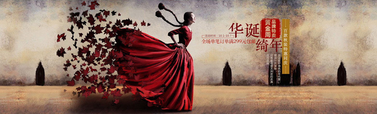 674649941的個(gè)人主頁(yè)（封面預(yù)覽） - 主頁(yè)封面設(shè)置 - 站酷設(shè)計(jì)師674649941原創(chuàng)素材 - 站酷ZCOOL