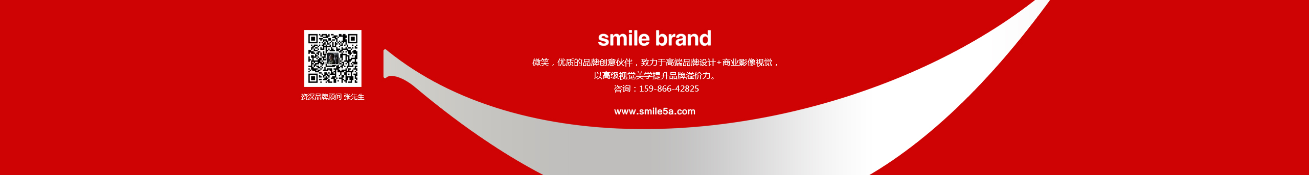 微笑品牌的个人主页（封面预览） - 主页封面设置 - 站酷设计师微笑品牌原创素材 - 站酷ZCOOL