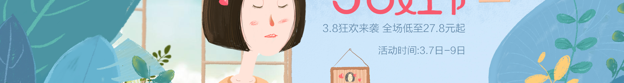 以川视觉的个人主页（封面预览） - 主页封面设置 - 站酷设计师以川视觉原创素材 - 站酷ZCOOL