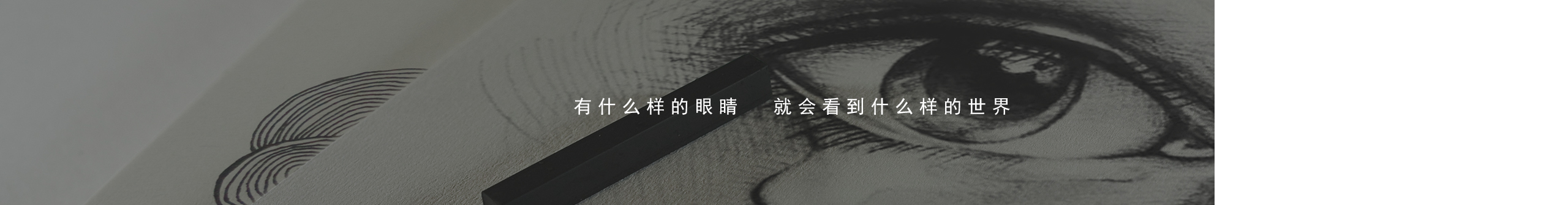 文二毛的个人主页（封面预览） - 主页封面设置 - 站酷设计师文二毛原创素材 - 站酷ZCOOL