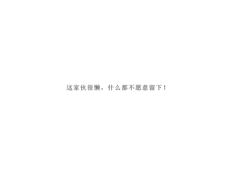 351688070的个人主页（封面预览） - 主页封面设置 - 站酷设计师351688070原创素材 - 站酷ZCOOL