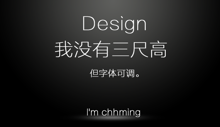 chhming丶的个人主页（封面预览） - 主页封面设置 - 站酷设计师chhming丶原创素材 - 站酷ZCOOL