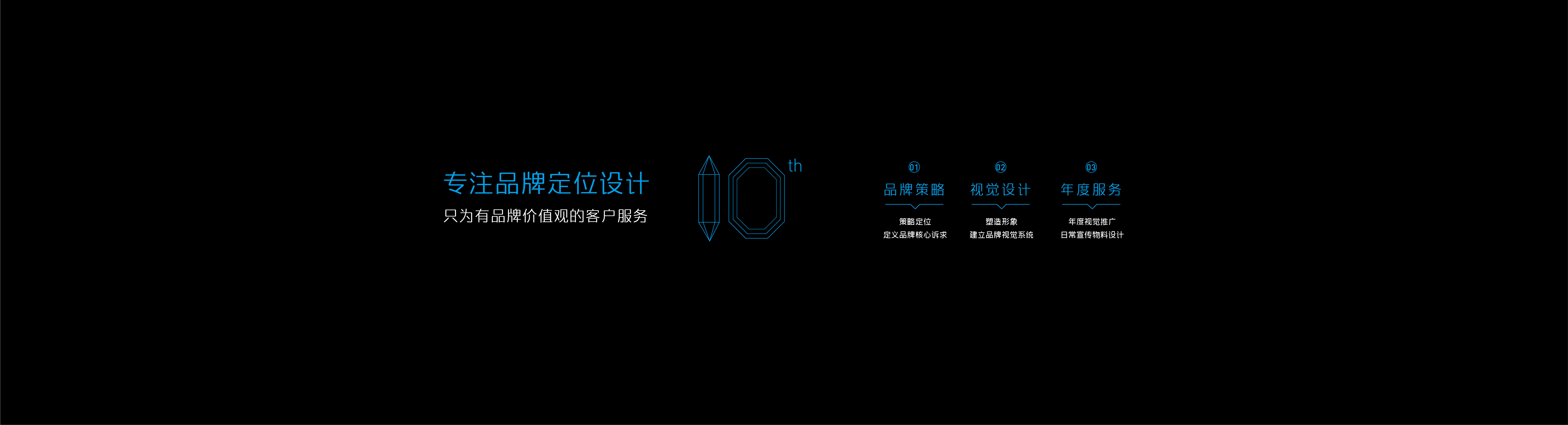 無形品牌廣告設(shè)計的個人主頁（封面預(yù)覽） - 主頁封面設(shè)置 - 站酷設(shè)計師無形品牌廣告設(shè)計原創(chuàng)素材 - 站酷ZCOOL