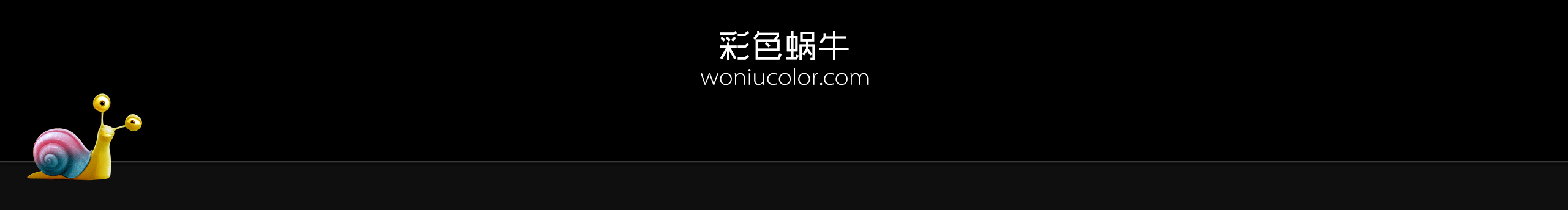 道丰清扬的个人主页（封面预览） - 主页封面设置 - 站酷设计师道丰清扬原创素材 - 站酷ZCOOL