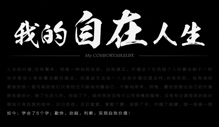 灰色电商的个人主页（封面预览） - 主页封面设置 - 站酷设计师灰色电商原创素材 - 站酷ZCOOL