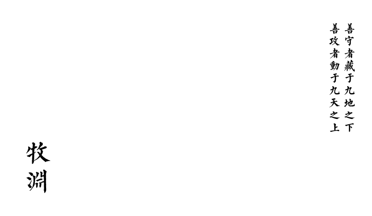 河图攻略的个人主页（封面预览） - 主页封面设置 - 站酷设计师河图攻略原创素材 - 站酷ZCOOL